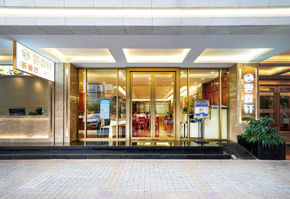 هتل بایون سیتی گوانگجو